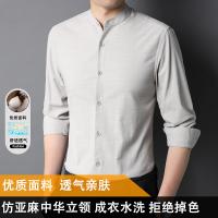 cms/erpbt/backend/web/uploads/erp/collection/images/Men Clothes/MOMAI/EN0107935/img_b/EN0107935_img_b_1